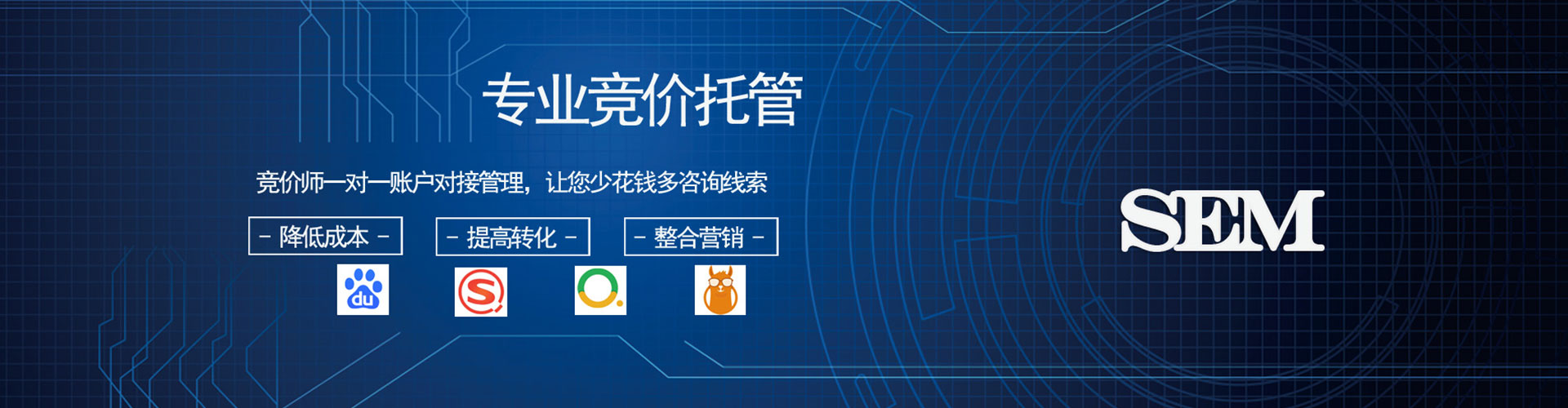 延边百度充值返点