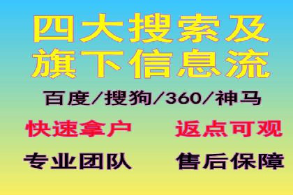 百度优化推广成功案例：品牌曝光度的大幅提升